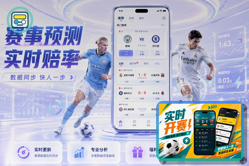 2026美加墨世界杯主场馆与赛事盛盛况