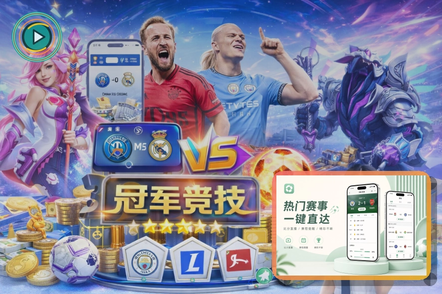 2026美加墨世界杯大力神杯与冠军荣誉